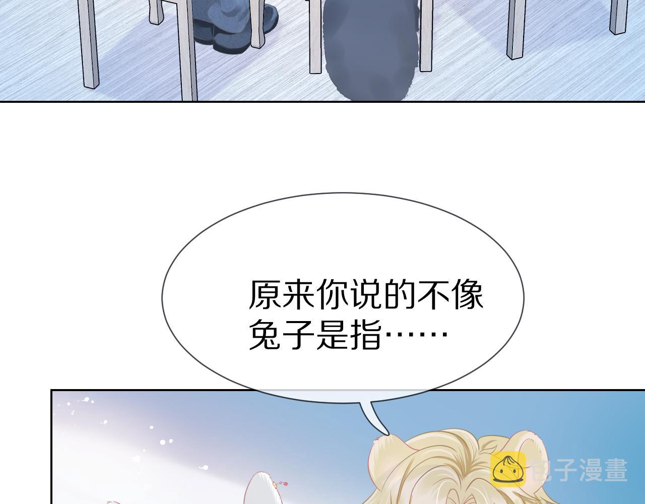 第0话 新征程，北极！144
