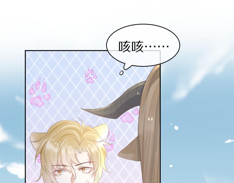 第3话 暗恋的开始120