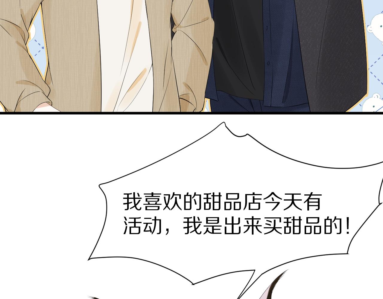 第56章 我们是情侣45