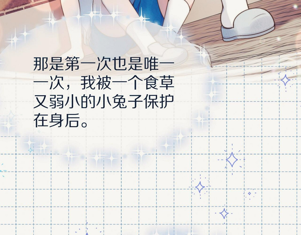 第35章 我愿意！36