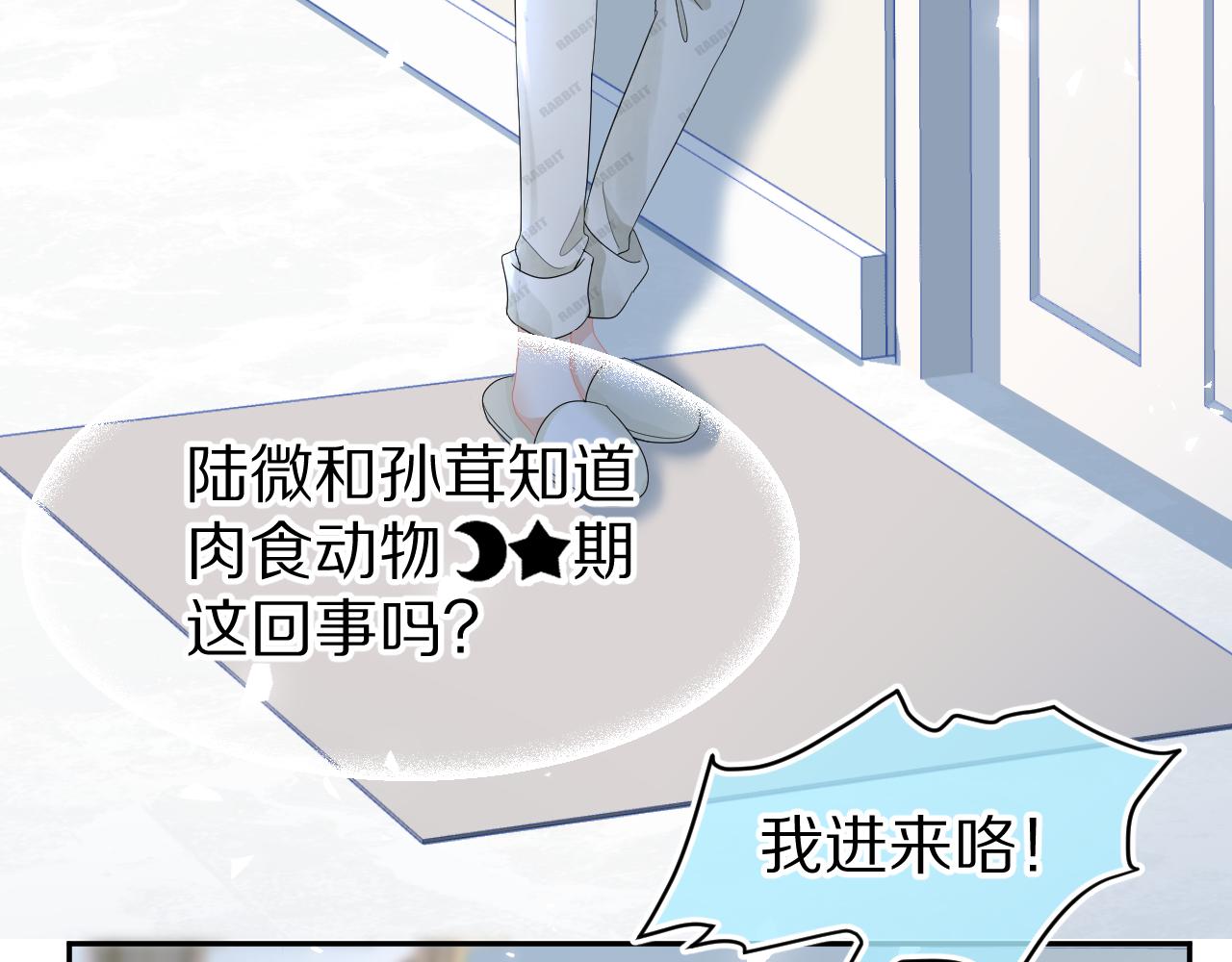 第78章 你们进展都好快50