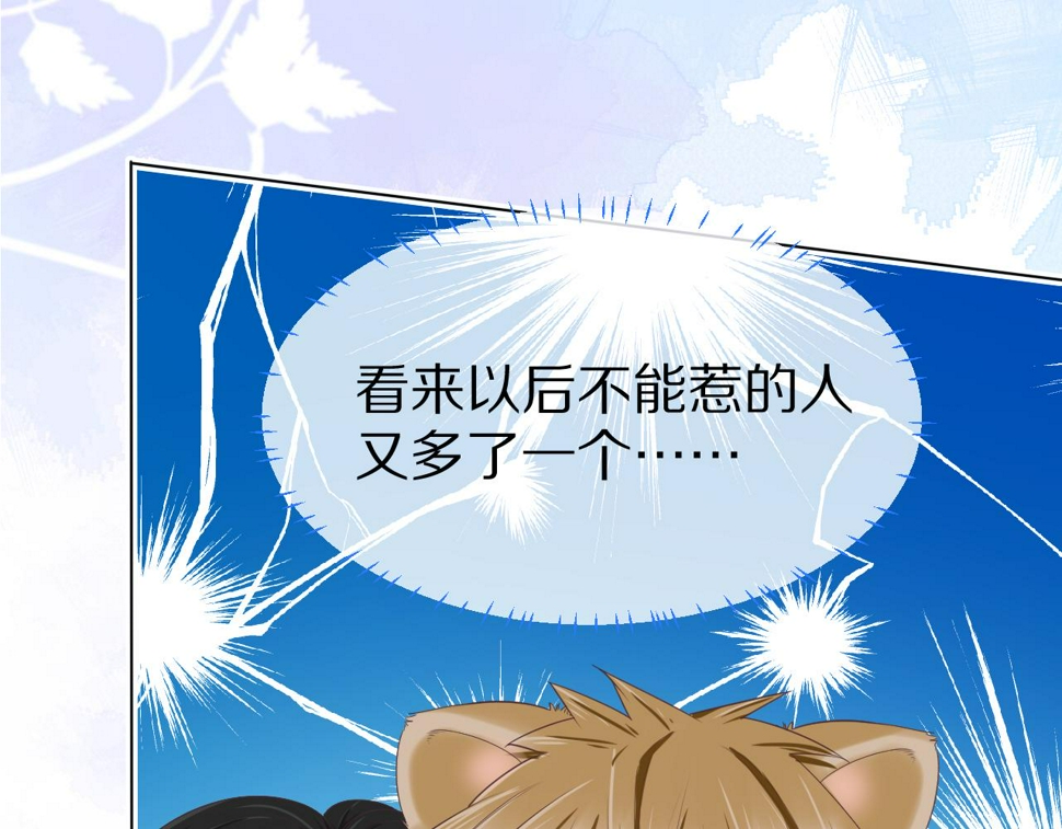 第15话 你瞅啥！96