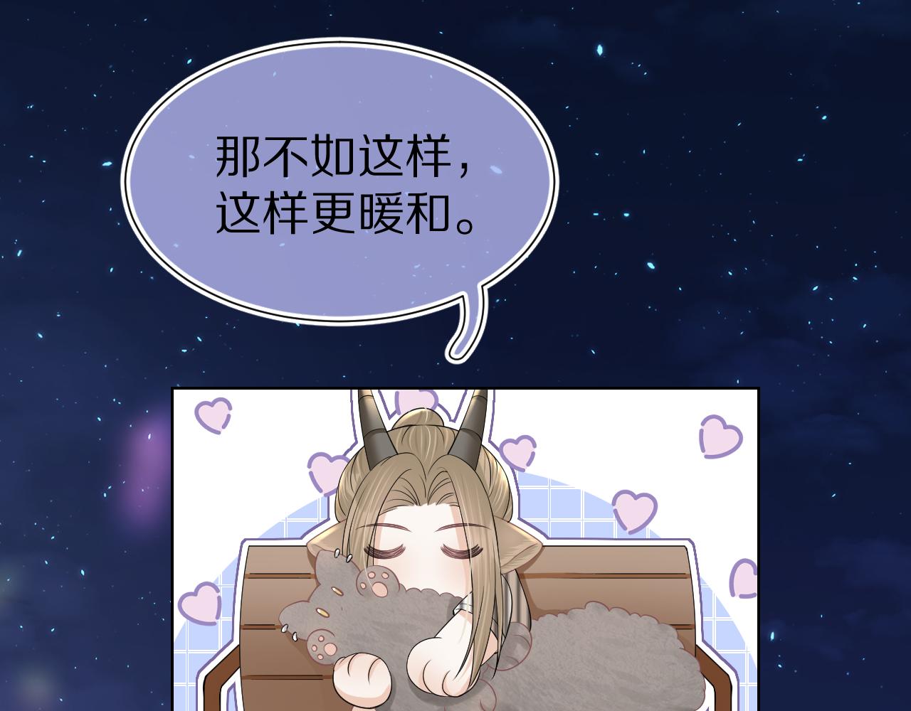 第89章 番外篇 永恒的烟火56