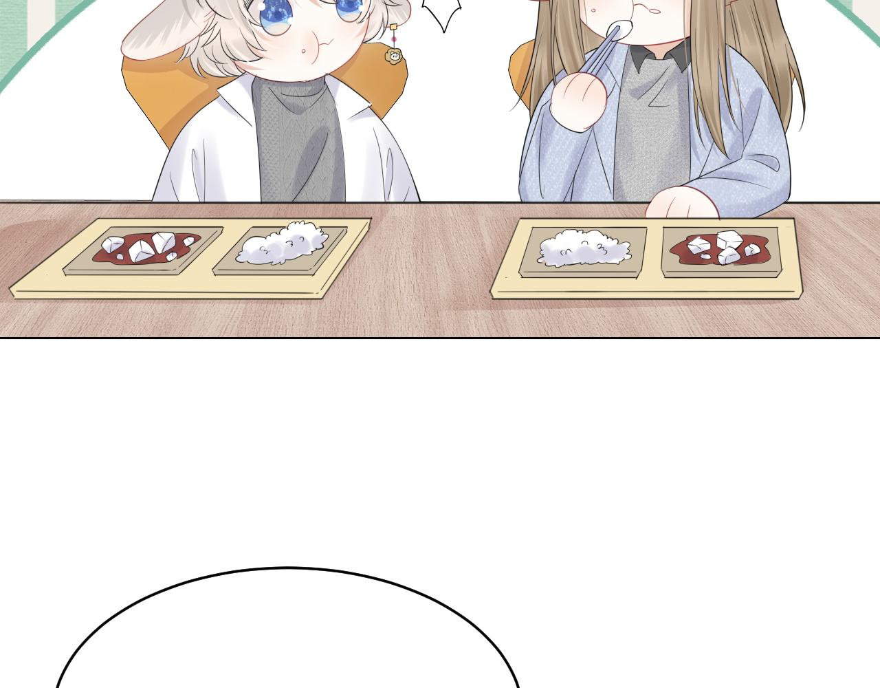 第29话 拒绝三件套48