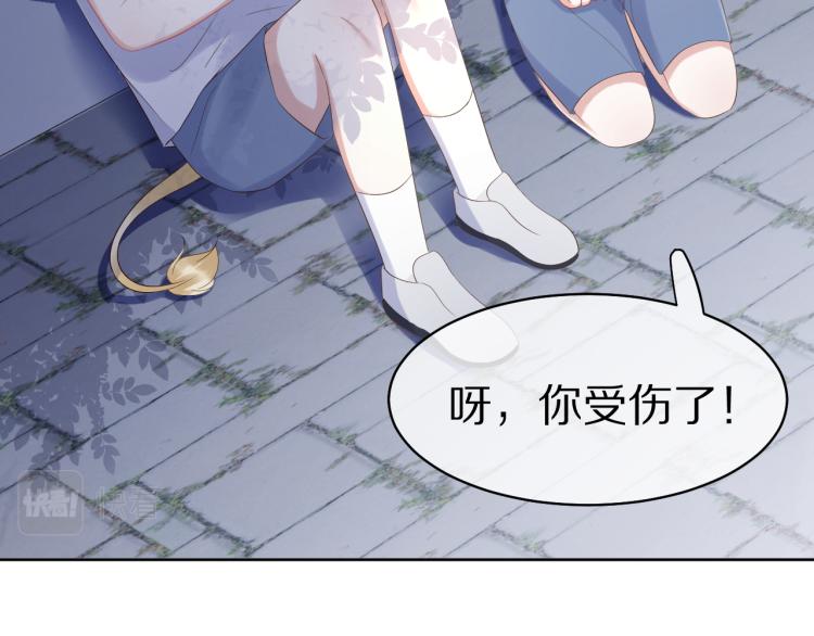 第3话 暗恋的开始77