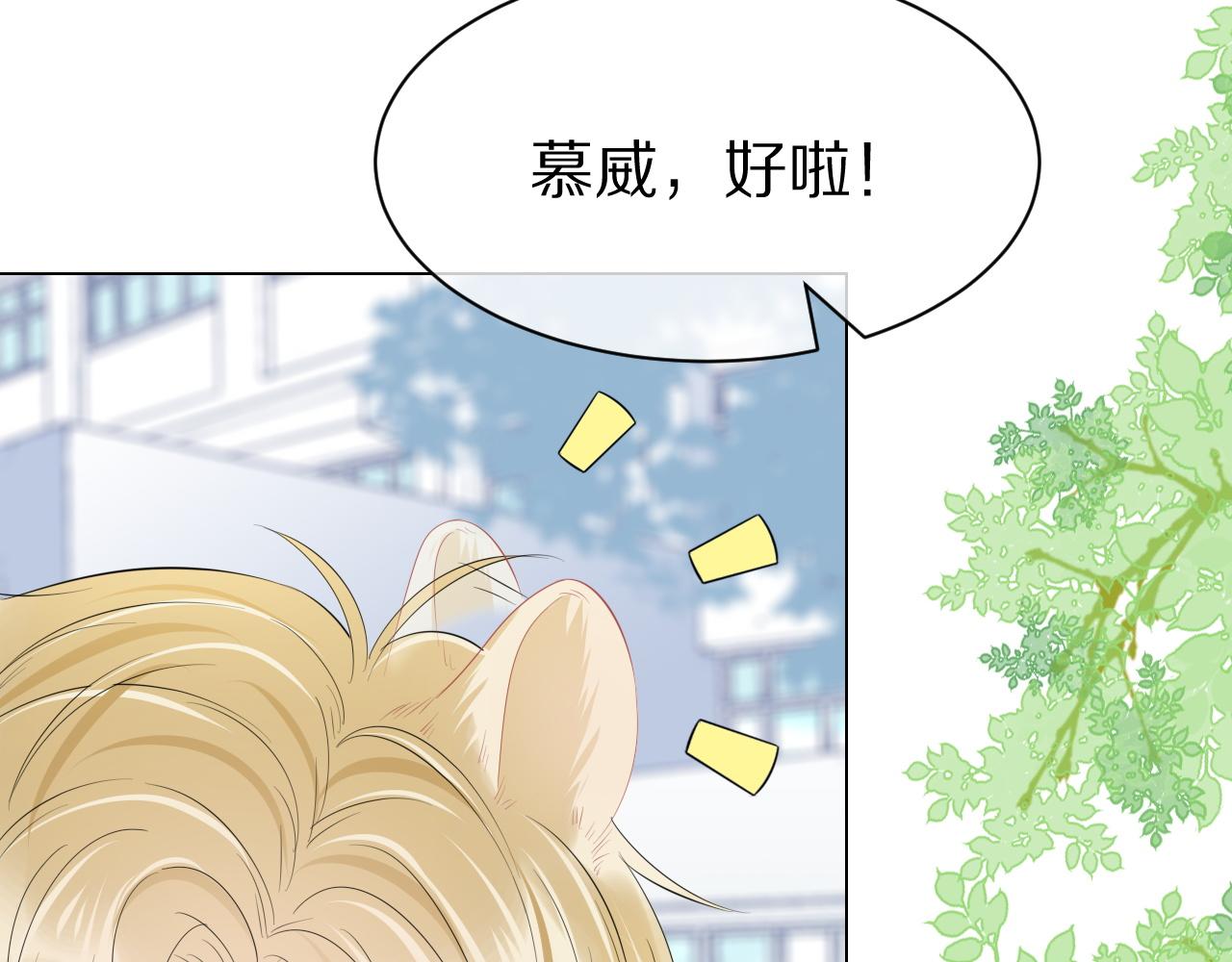 第30话 你是谁来着91