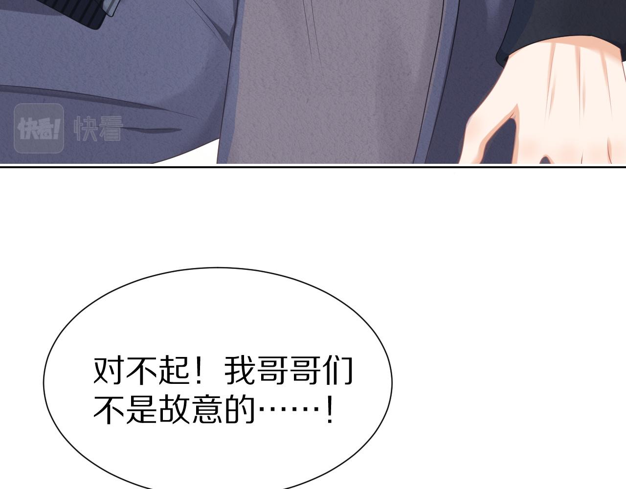 第1话 南极交换生94