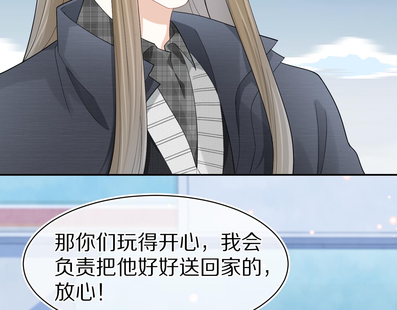 第61章 卧谈会26