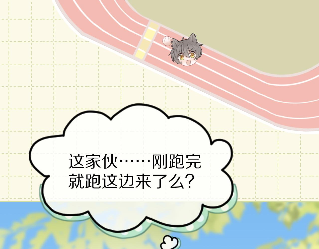 第47话 爱的力量105