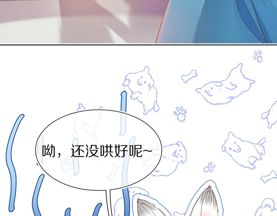 第32章 棉花糖很甜…18