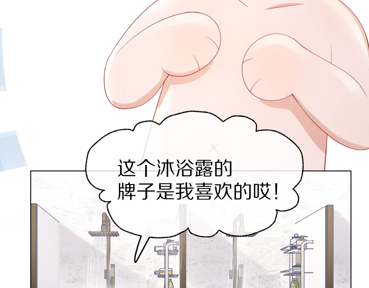 第12话 会感冒哦74