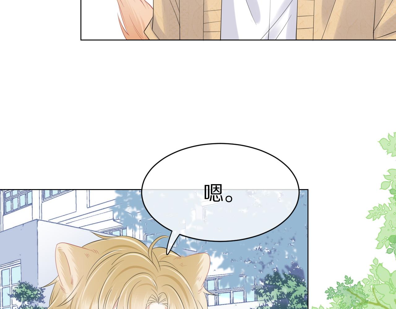 第30话 你是谁来着81