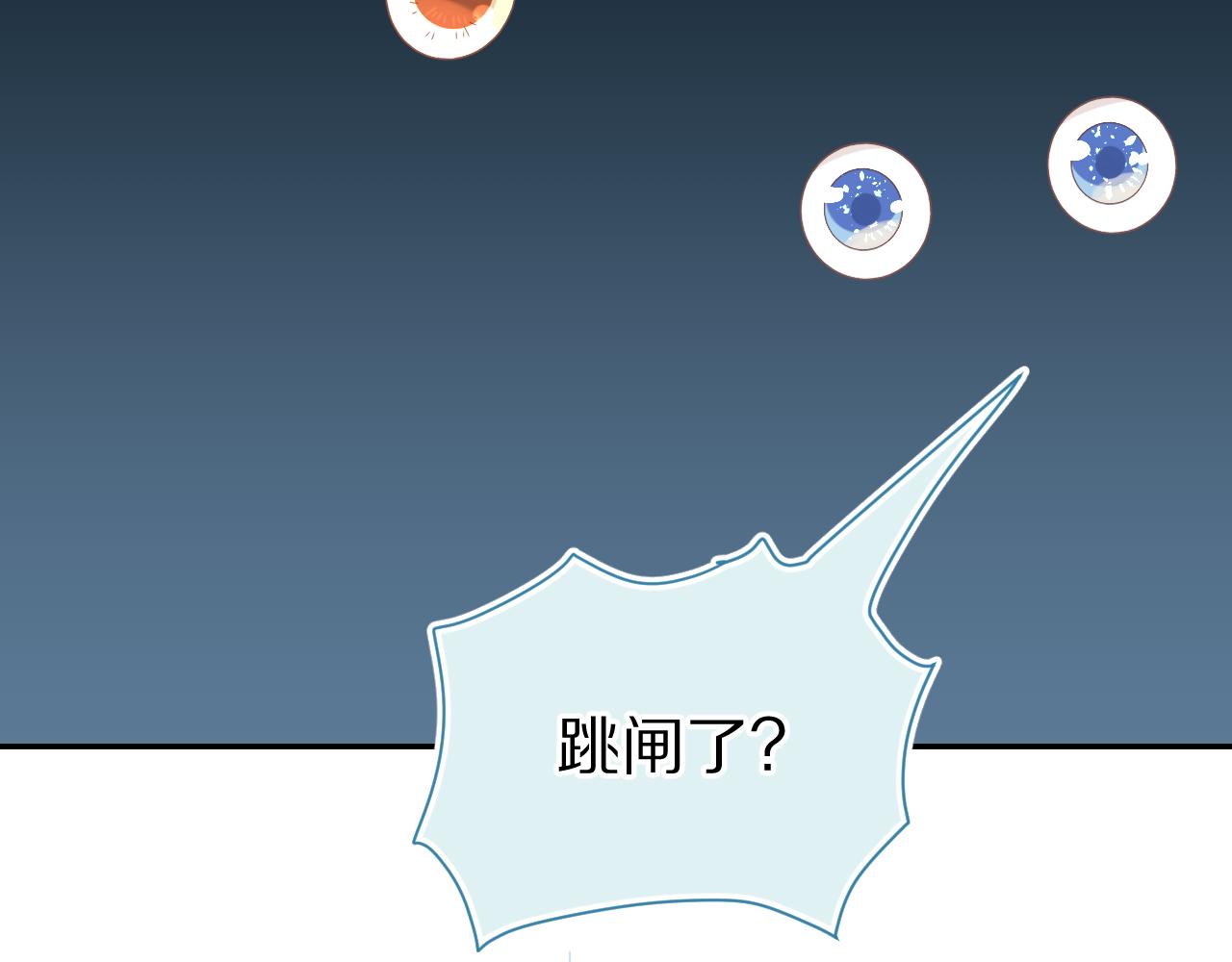 第54章 好热12
