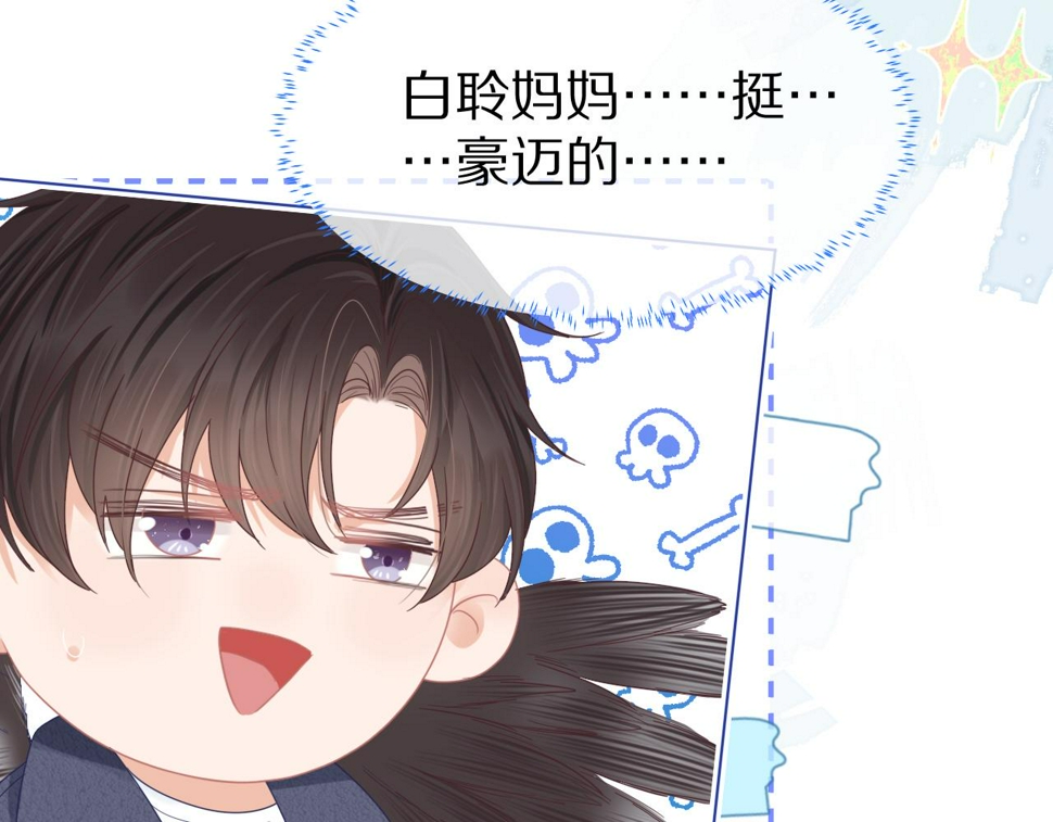 第23章 张野被撵出去了?(真香预警58