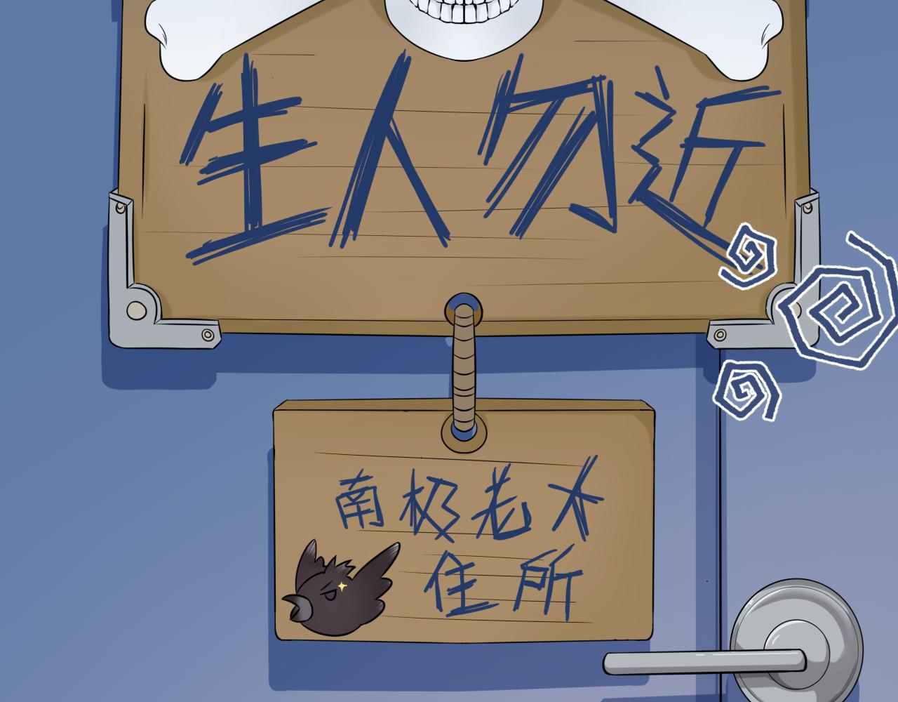 第四话 我想跟你……36