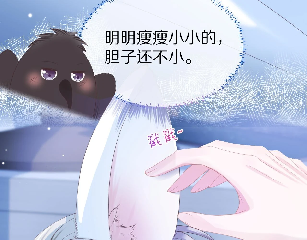 第12章 我也有朋友了94