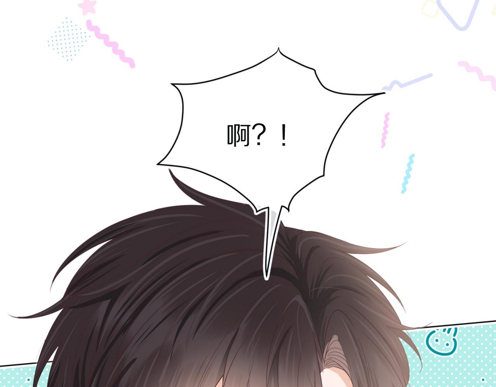 第27章 我们老大敢吃屎19