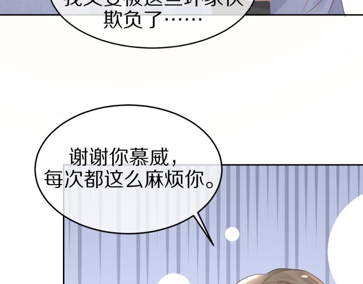 第3话 暗恋的开始144