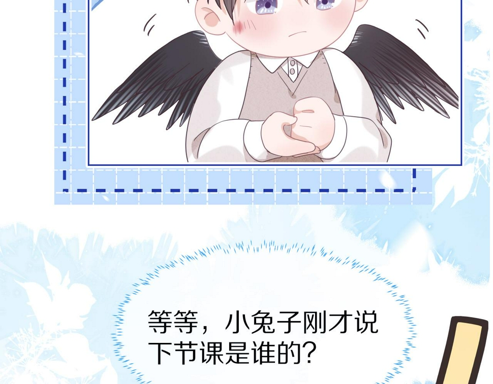 第17章 都是反骨仔78