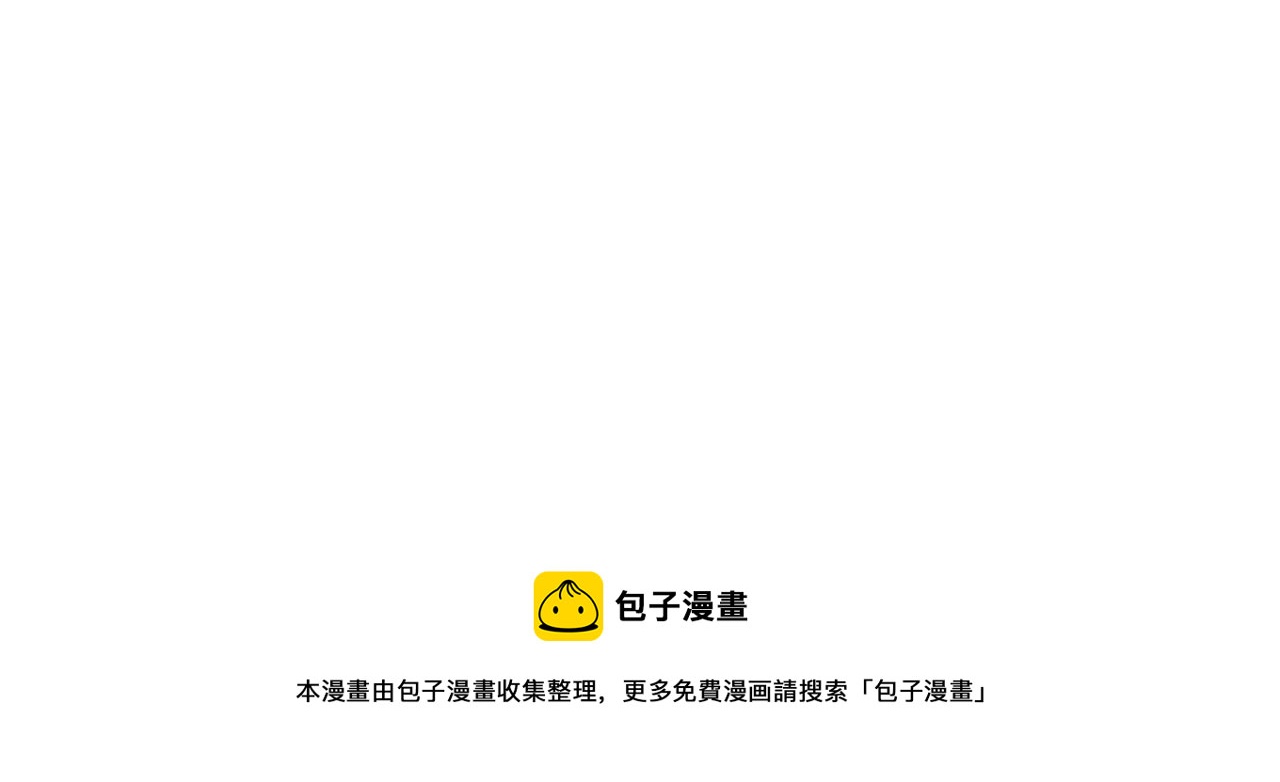 第55章 隔壁的甜品半价啦！19