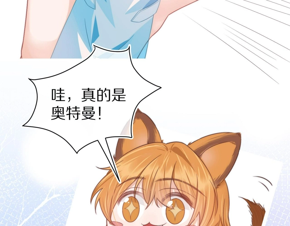 第29章 像爸爸妈妈一样45