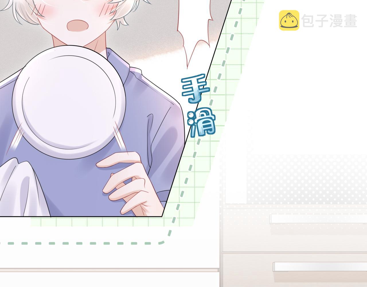 第23话 一个kiss而已58