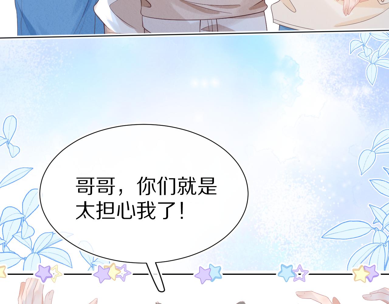 第9章 我想学做饭35