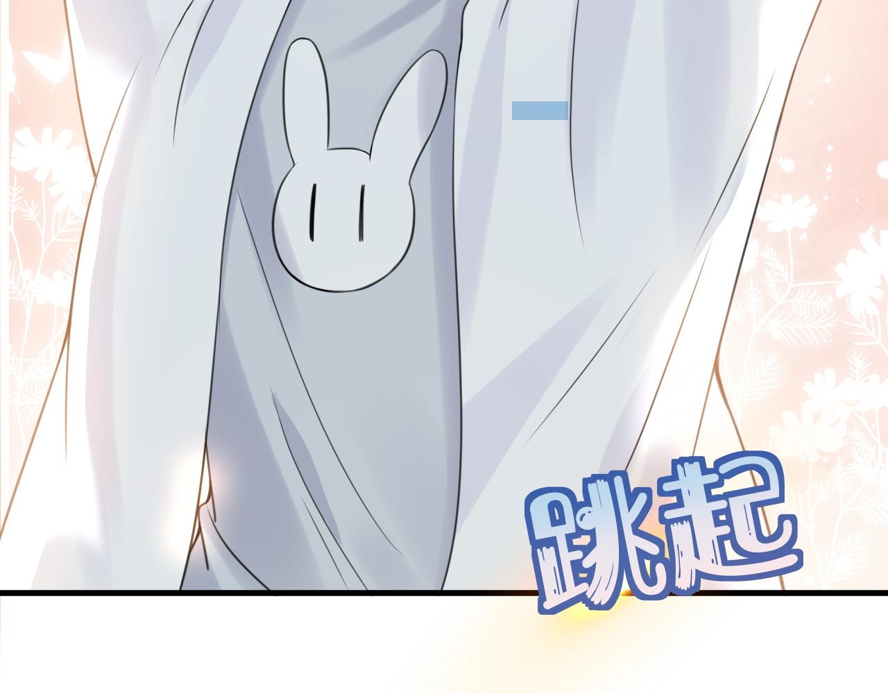 第45话 慕威加油！81