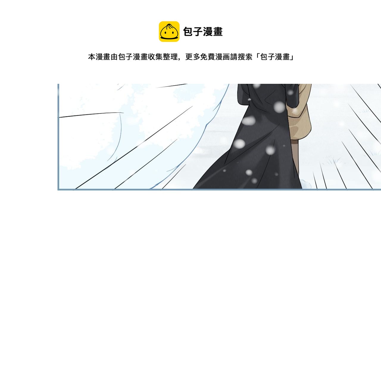 第49话-下雪了！80