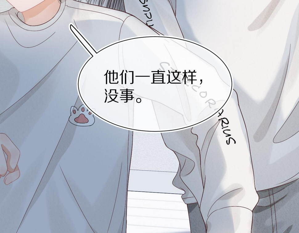 第24章 第一次和兔子……42