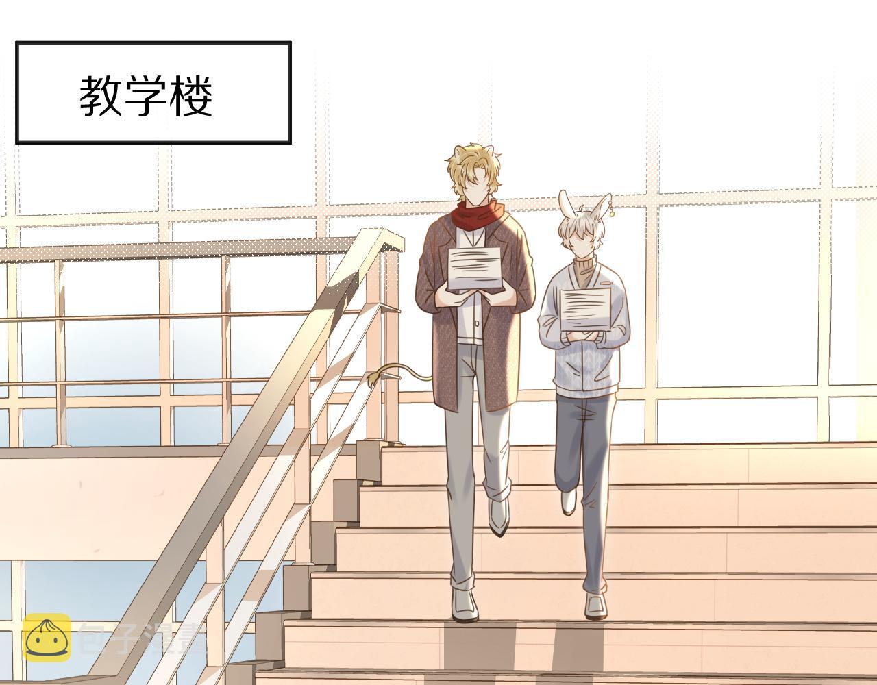 第37话 这个猞猁好烦人30