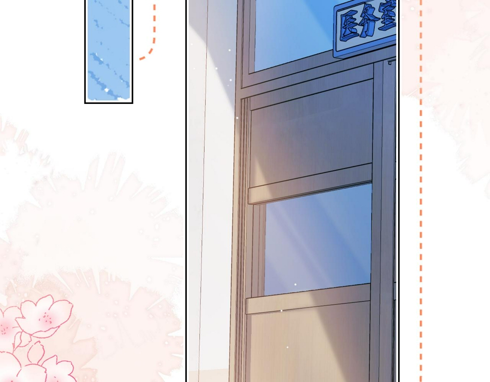 第25章 体测出意外？！90