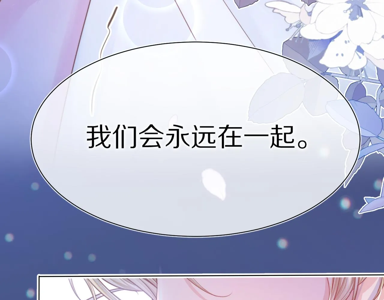 第47章 这一天，他真正属于了我58