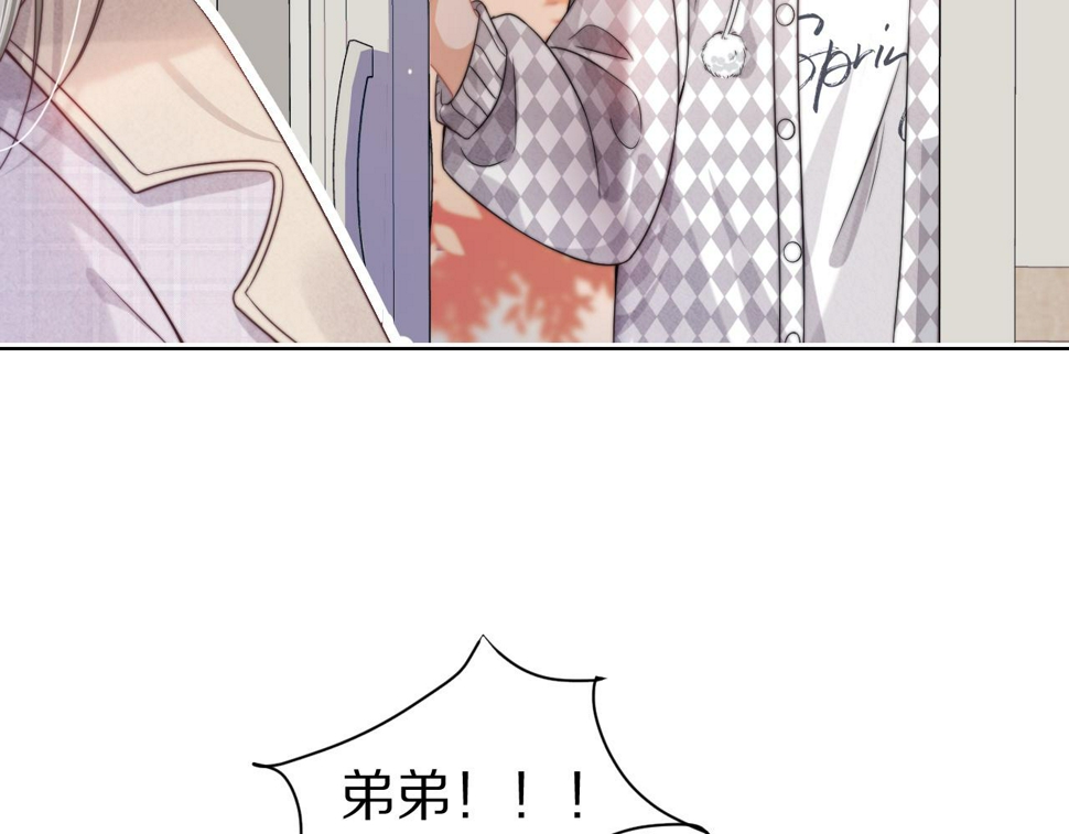 第30章 他的专属温暖15