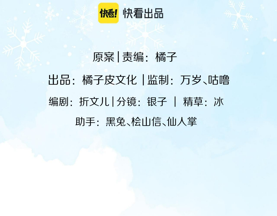 第16章 我们是意外20