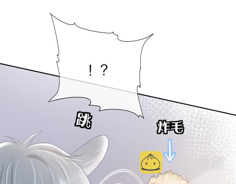 第5话 兔子都是萝卜做的22