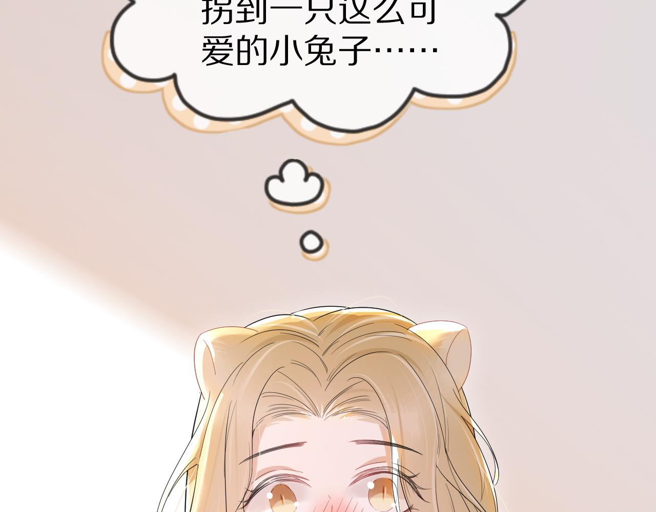第21话 我们也要拉手手93
