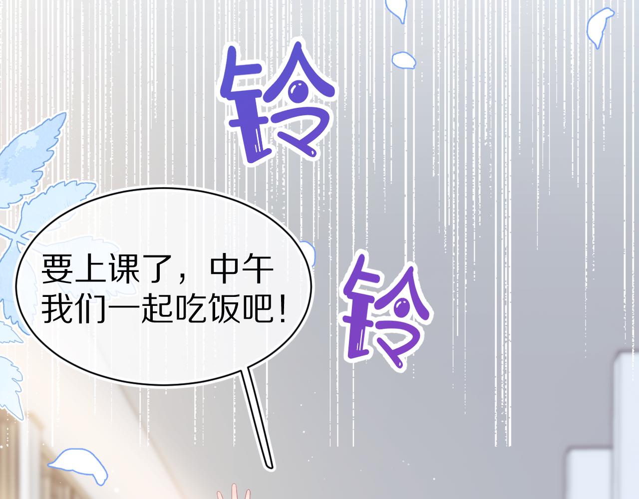第7章 你们不对劲72
