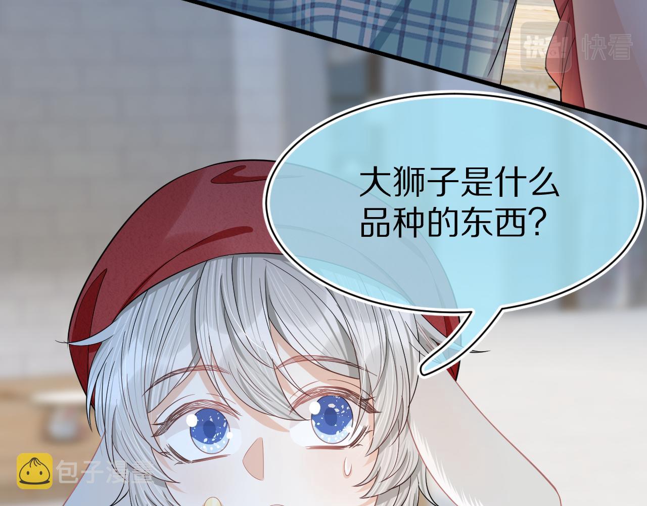 第81章小红帽和大西几19