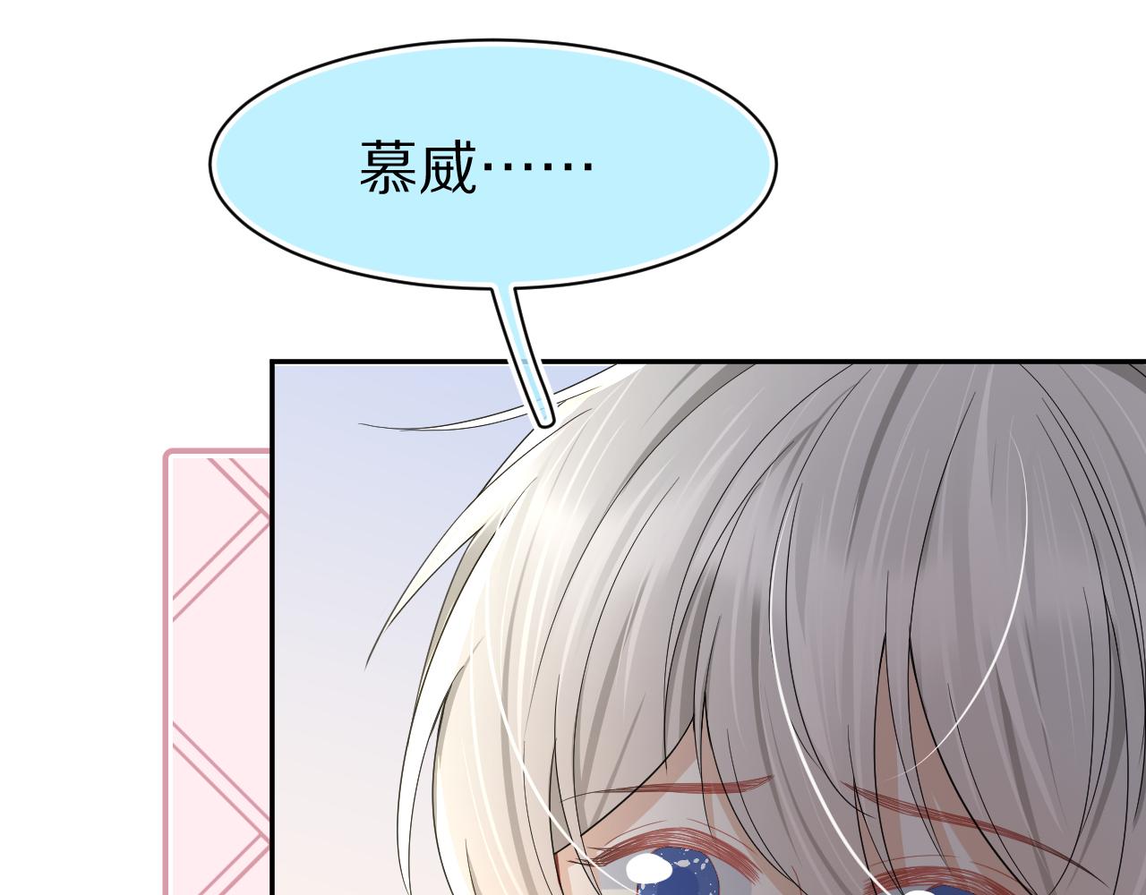 第75章 正式的告白64