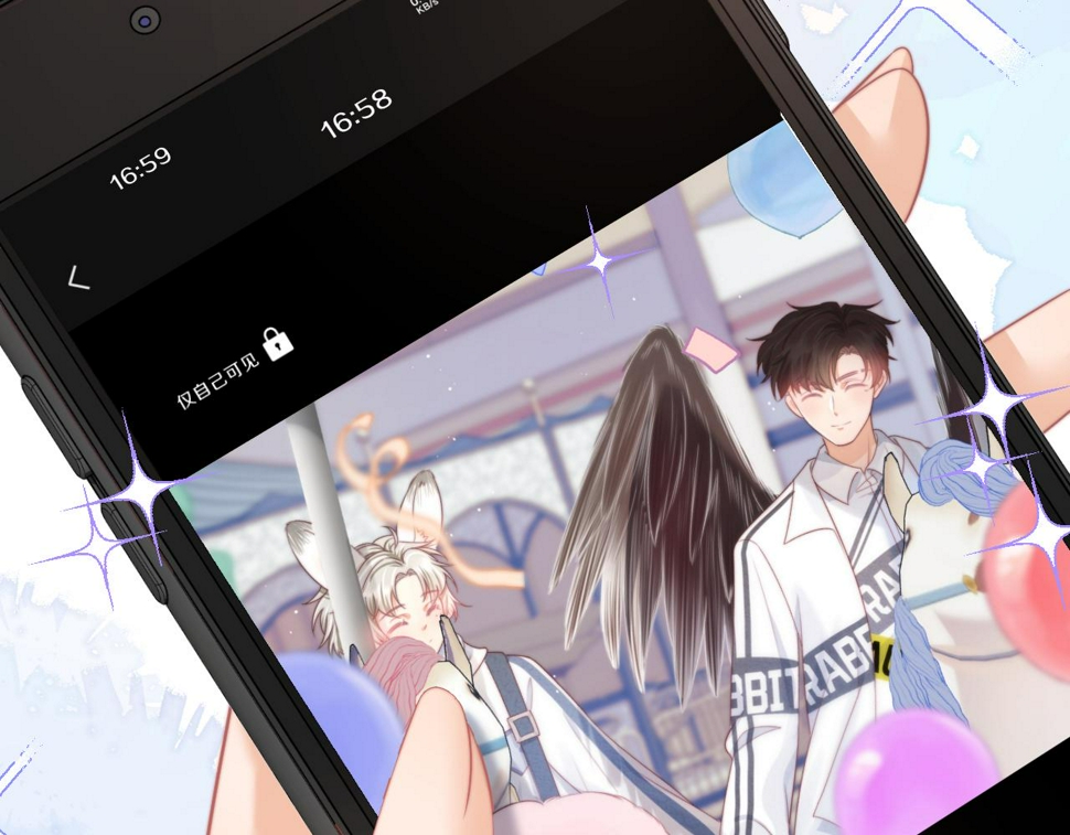 第32章 棉花糖很甜…112