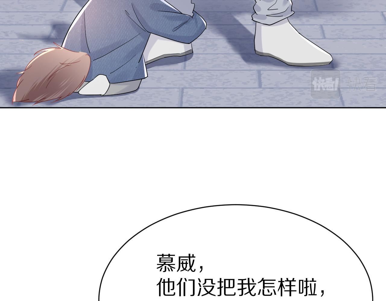 第19话 大嫂的感觉79