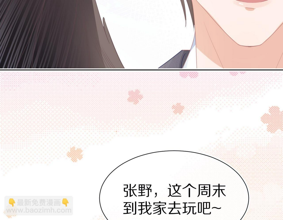 第21章 哥哥们的挑衅44