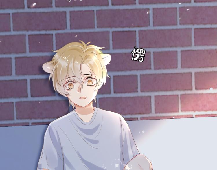 第3话 暗恋的开始97