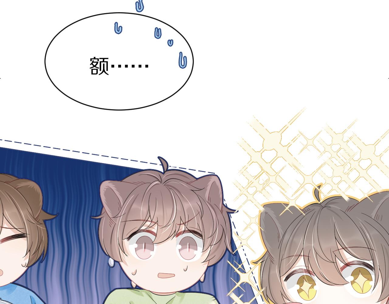 第51话-约定52