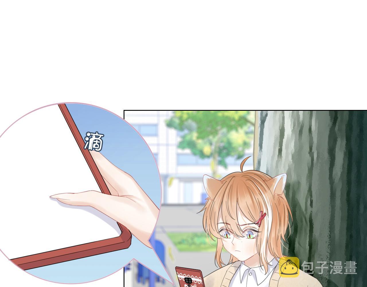 第31话 你能轻点嘛3