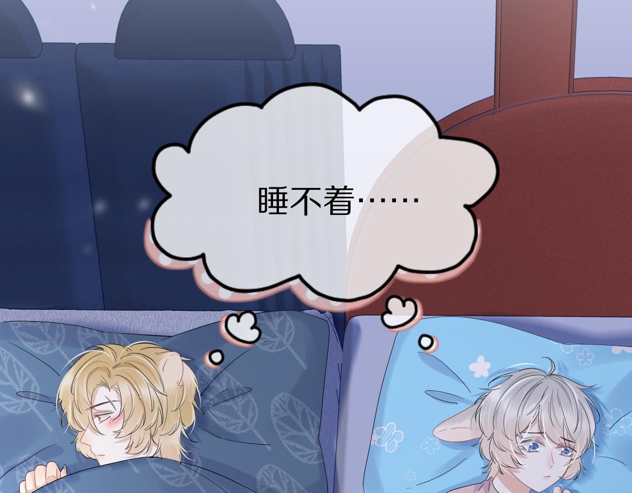 第23话 一个kiss而已81