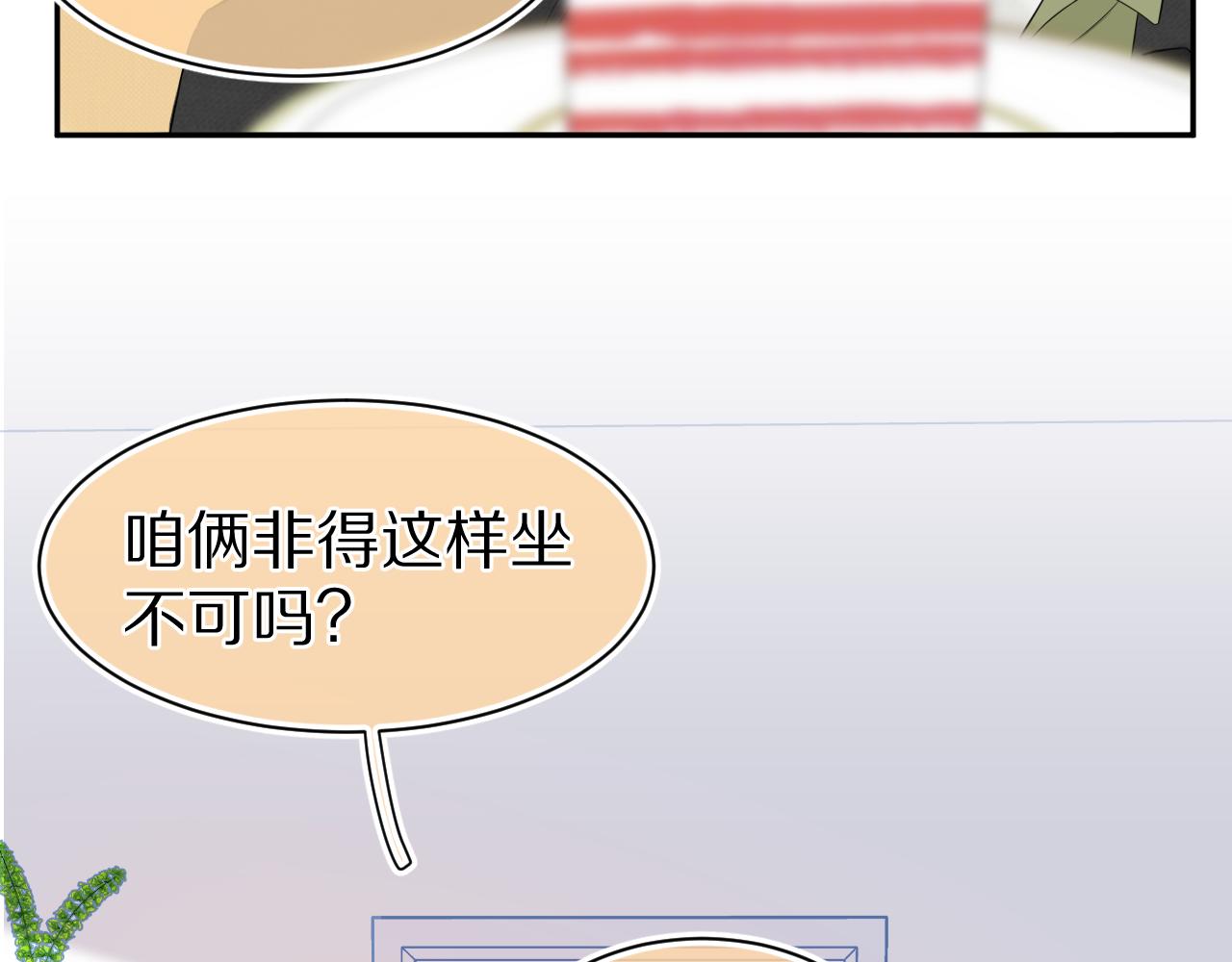 第65章 误会28
