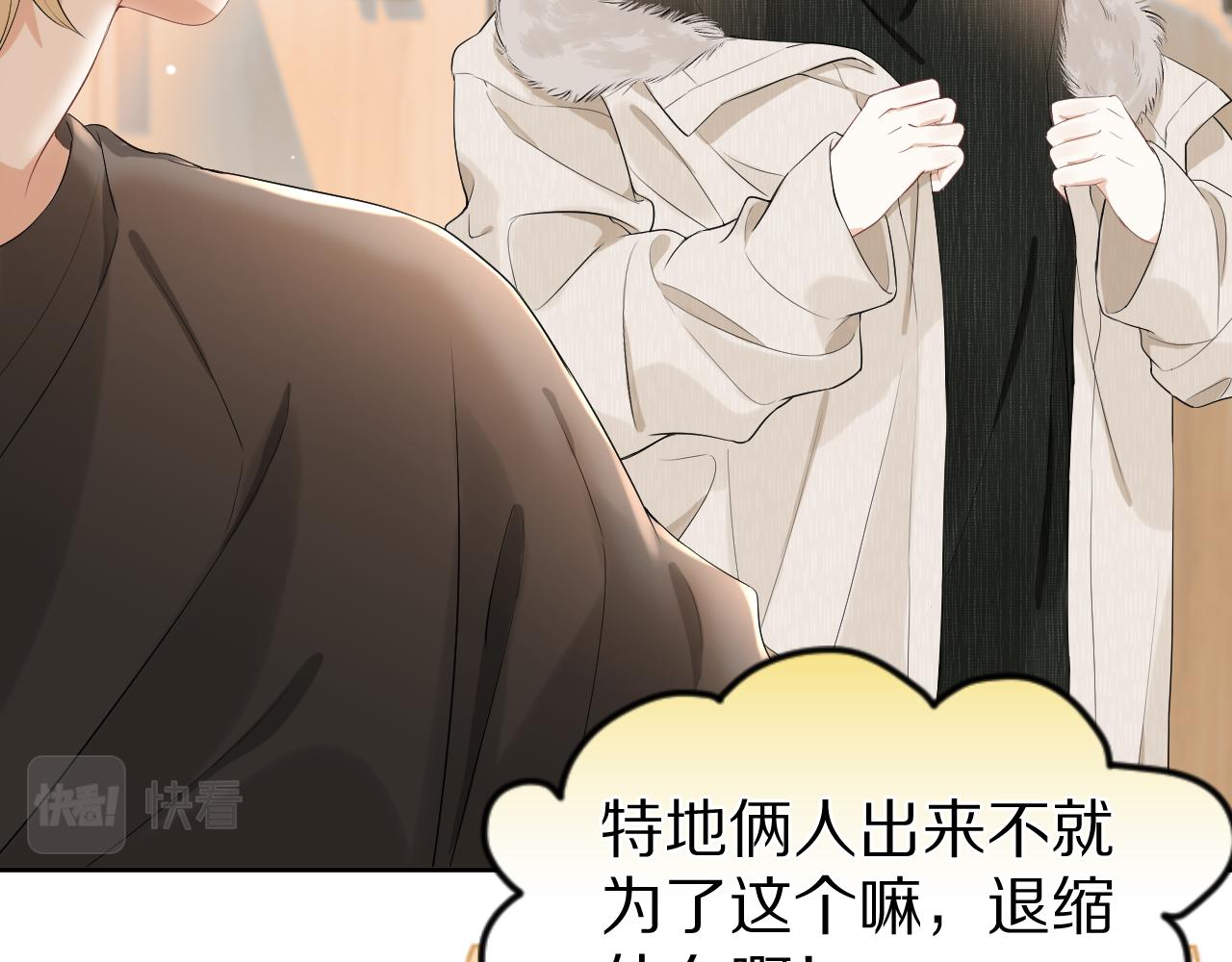 第57章 温泉26
