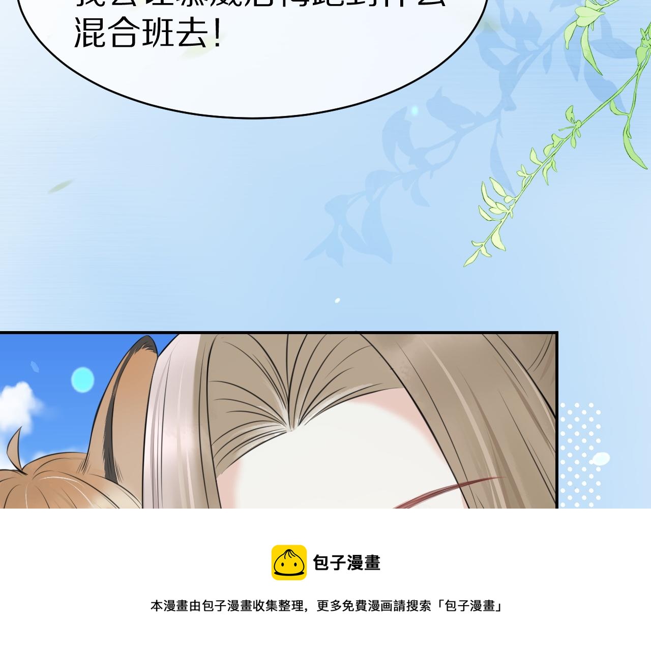 第46话 去医务室独处一下吧64